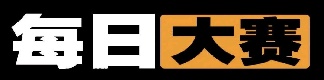反差大赛官网 - 每日吃瓜黑料合集